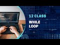 12 Class Computer Science | FBISE Book | Chap 4 | While Loop | Code X.