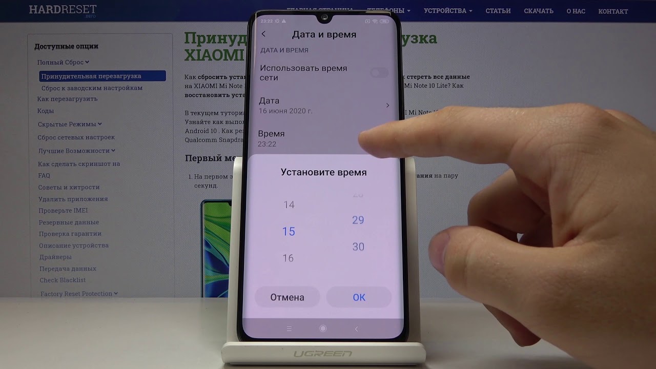 Xiaomi Redmi Note 8 Постоянно Перезагружается