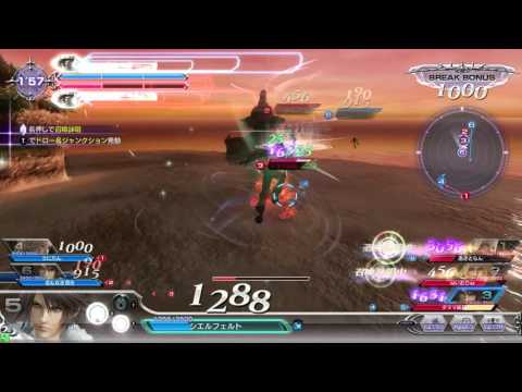 【DFFAC】フェイテッドサークルの闇Part１００【ダイヤD】