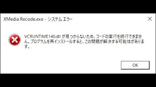 Tiny Pico Tips Windows10 Vcruntime140 Dllが見つからずに起動できなかったのでdllをインストールする手順