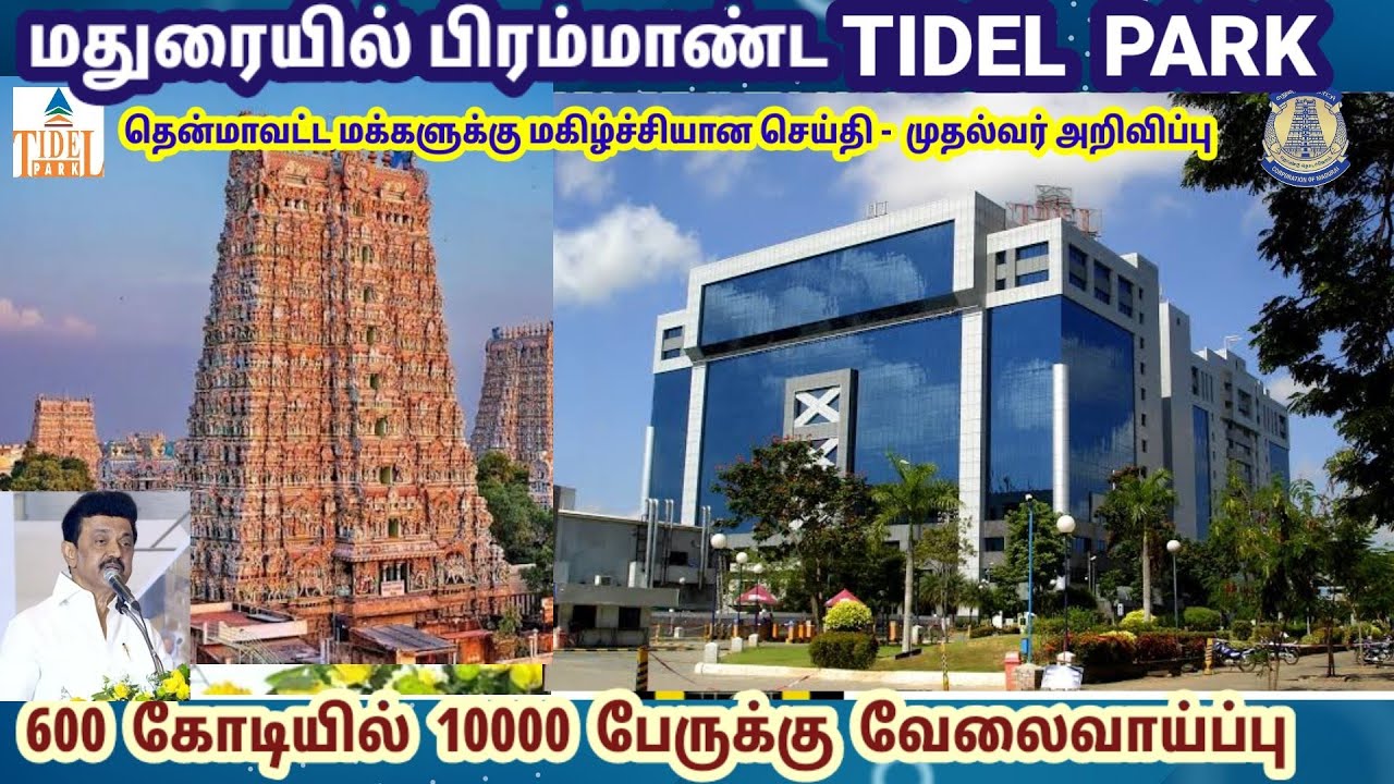 Madurai tidel park cm announced madurai development project madurai