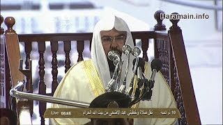 Eid Al-Adha 2013 | Makkah Khutbah by Sheikh Sudais