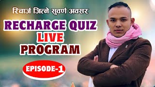 Recharge Quiz Live Program | Episode-1| 2021/2078 screenshot 5