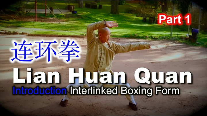 连环拳 · Lian Huan Quan 🔗 Interlinked Boxing Form 🔗 Introduction · Part 1 of 3 - DayDayNews