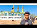 Karbala e hind kanodar karbala ayyam e fatima 2nd vlog 2022 