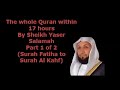 The Whole Quran in fast recitation by Yaser Salamah Part 1 of 2