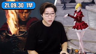리니지W 2차 쇼케이스 보고 게임 방송 할꺼임! / 게딱지장 솥밥 먹방 [대도서관 생방송]