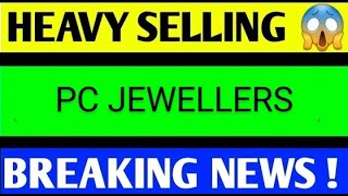 pc jewellers share latest news today, pc jewellers share analysis, pc jewellers share price target