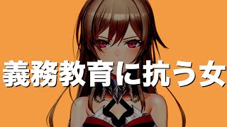 VTuber界一、ツッコミたくなる女【フレン・E・ルスタリオ】【にじさんじ切り抜き】