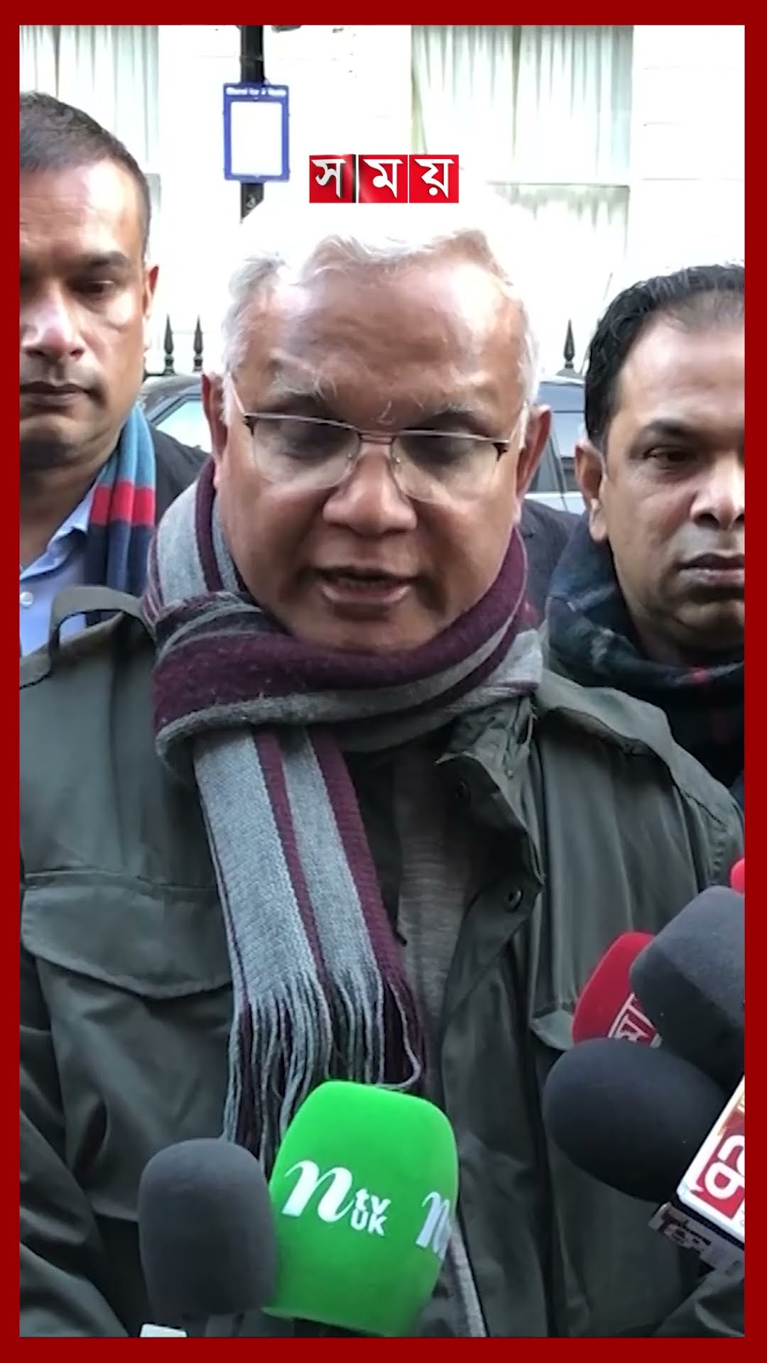 ফিজিওথেরাপি চলছে, আগের চেয়ে সুস্থ খালেদা জিয়া | Khaleda Zia Health Treatment | London | Somoy TV