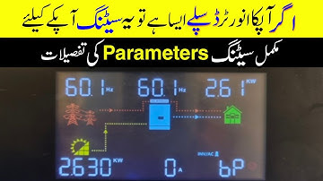 Solar inverter setting | Hybrid inverter setting | solar inverter battery setting #ziewnic #fronus