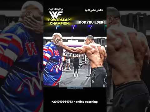 رياضة صفع الوجه