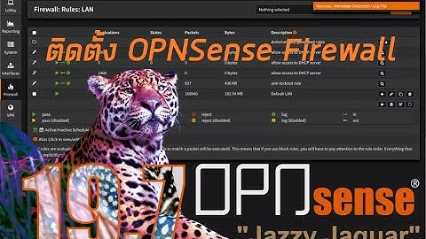 ขั้นตอนการติดตั้ง  OPNSense Firewall และ ตั้งค่า Network Security เบื้องต้น