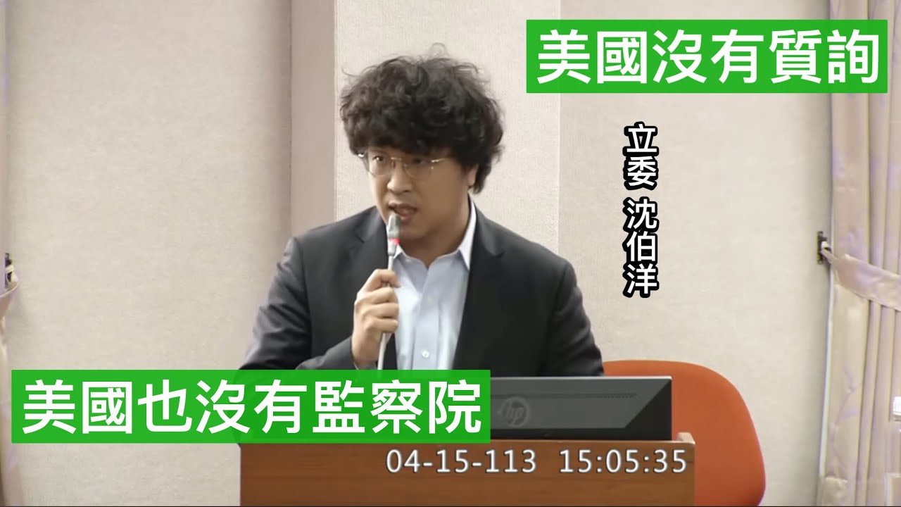 火藥味不斷！司法委員會綠委質疑提案秩序 柯建銘酸主席「實問虛答」吳宗憲「一句話」酸爆【CNEWS】