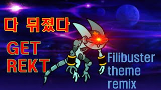 Video thumbnail of "The Battle Cats - Filibuster Obstructaㅣ냥코대전쟁 필리버스터 테마 리믹스 #냥코대전쟁 #thebattlecats"