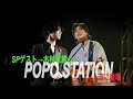【生配信】ゲスト：木村竜蔵様（原田波人）