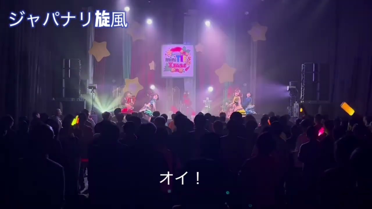 JAPANARIZMと一緒‼︎~コールで遊ぼう!!~【ジャパナリ旋風】編