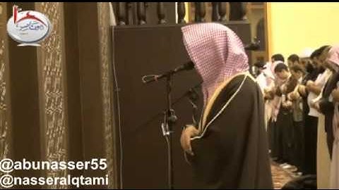 سورة ق وجزء الذاريات كامل من صلوات العشاء 1435 للشيخ ناصر القطامي