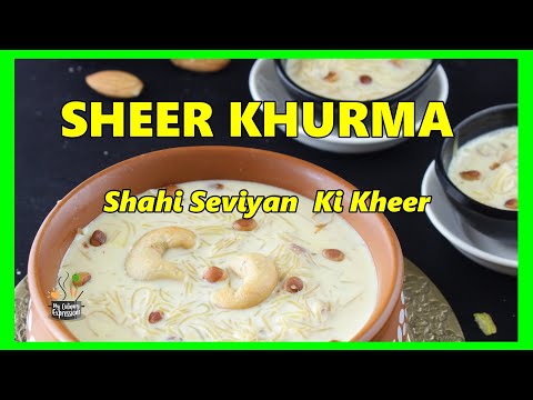 Sheer Khurma Recipe | Bhuni Seviyan ki Jhatpat Shahi Kheer | How to make Roasted Vermicelli Kheer