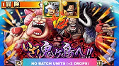 Duel At Banaro Island 8 Vs Whitebeard V2 Kid Team 2 93x Points Optc バナロ島の決闘 トレクル Youtube