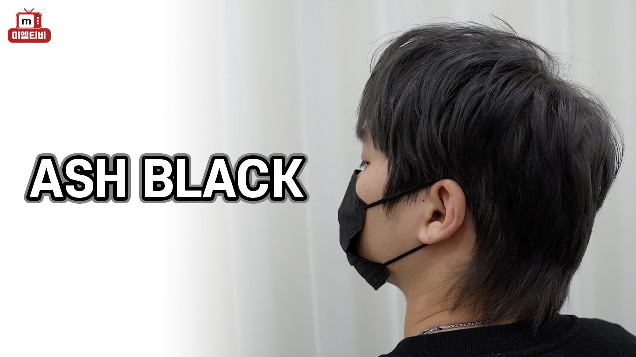 Sub]깔끔하고 고급진 애쉬 블랙 염색하기 Tidy And Luxurious Ash Black Hair Color (K-Beauty)  - Youtube