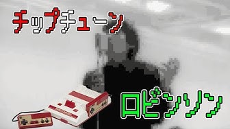 チップチューン Youtube チップチューン Youtube