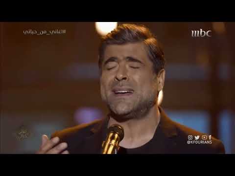 وائل كفوري بيحن و ايفانجيلوس اوديسياس سمفونية دخول الجنة 