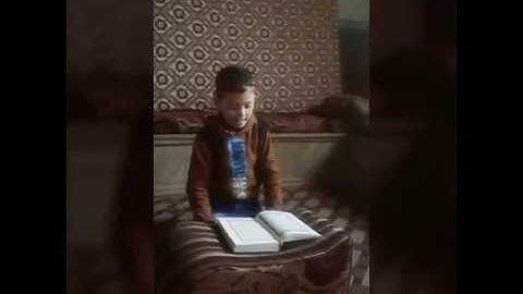 طفل يقرأ سورة النبأ