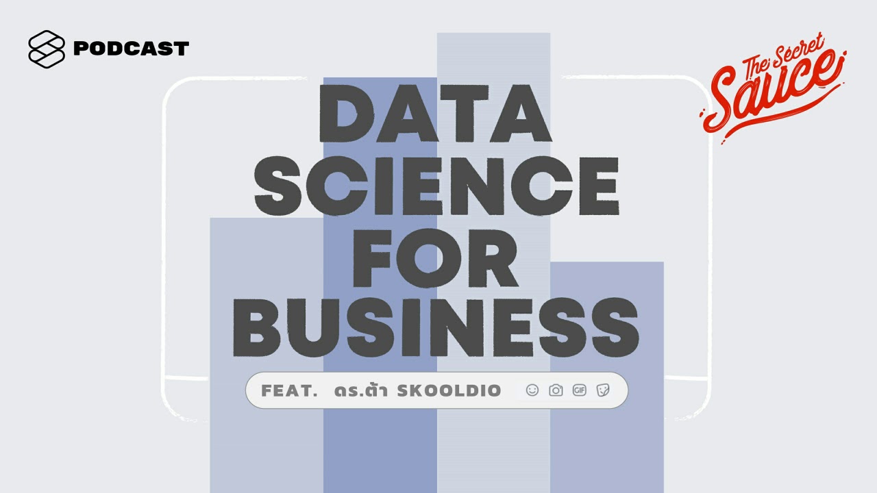 วิธี การ ทํา ธุรกิจ  New 2022  วิธีการใช้ Data ทำธุรกิจให้ประสบความสำเร็จ | The Secret Sauce EP.123