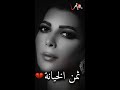 ثمن الخيانة أصالة ثمن الخيانة أصالة