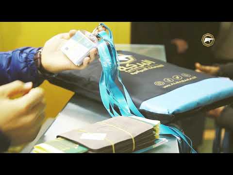 رحلات شركة البركة