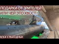 ВЛОГ 26.11.23/1 ЧАСТЬ/МУЗЕЙ ВОЕННОЙ СЛАВЫ КРОНШТАДТ