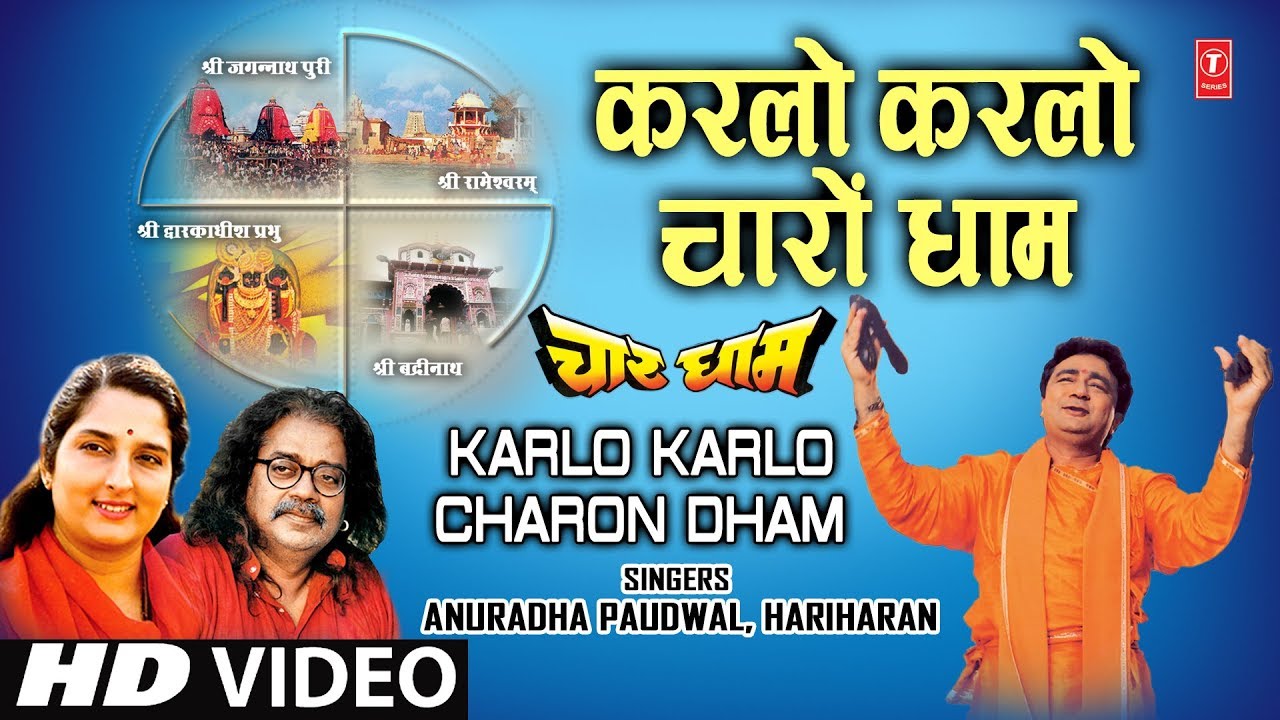  Special     Karlo Karlo Charon Dham I GULSHAN KUMAR I Superhit  in Full HD