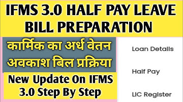 Half pay Leave Bill Preparation On IFMS 3.0 | Half Pay | Ifms 3.0 New Update | #ifms3
