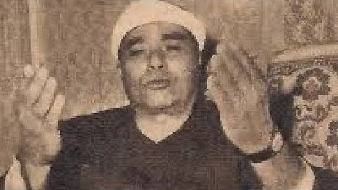 ما تيسر من سورة النمل 15-44 والتين 1-5 لبنان 1961