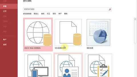 第1章：数据库概述