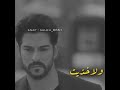 اصيل هميم - ماعطيت الا وانا قد العطا