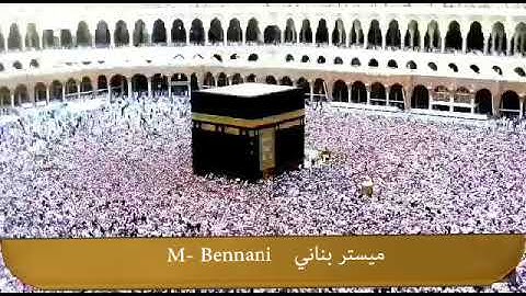 ☆ سورة الإسراء  . الشيخ ياسر الدوسري