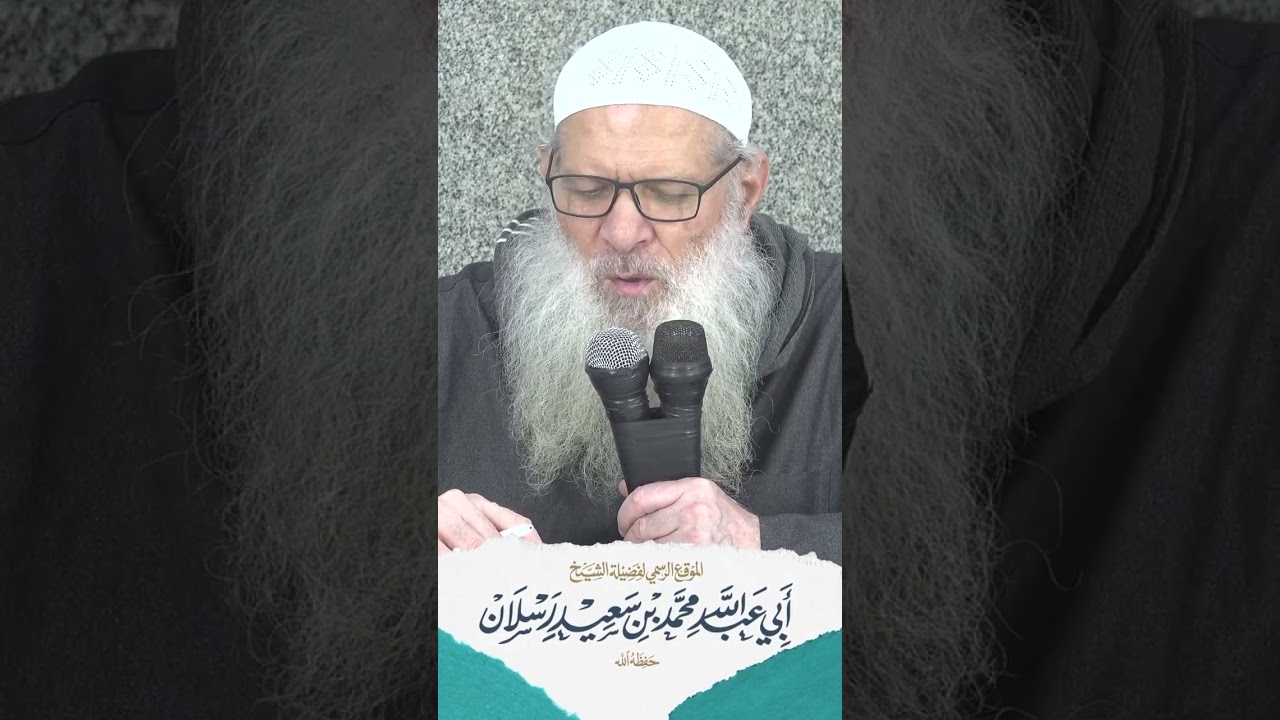 سُلٍم الأمر لله ... | الشيخ رسلان