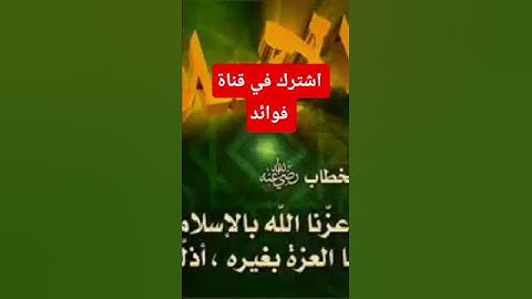تلاوة عطرة للقارئ إبراهيم ونيس الفاخرى اجدابيا ليبيا