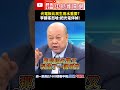 光電與水資源辯論