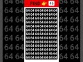 Find ODD ONE 👉46#findthedifference #quizchallenge #shoets #viral