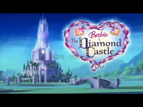 Barbie® & The Diamond Castle - Early Concept Art Trailer