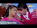 Gaalo Se Khelo Mein | Mithun Ke Superhit Gane