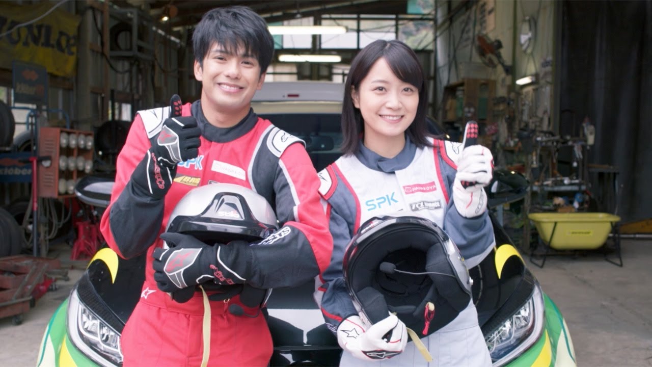 動画 森崎ウィン シングルマザー 深川麻衣とラリーに挑む 映画 僕と彼女とラリーと 本予告 Maidigitv マイデジtv 動画 森崎ウィン シングルマザー 深川麻衣とラリーに挑む 映画 僕と彼女とラリーと 本予告 Maidigitv マイデジtv