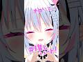 〖83日目〗無理すぎ♡ヲタクハート 踊ってみた~！ #vtuber #shorts #新人vtuber