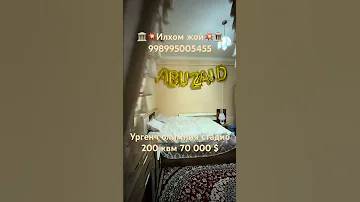 1 этаж айрим жихозлари билан 998995005455 