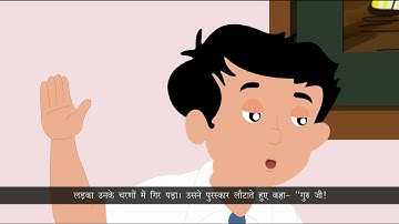 Knowledge Tree Books Hindi Class 2 Chapter 4