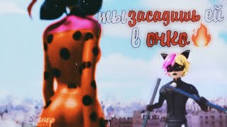 ~Клип~ ты засадишь ей в очко 🔥 for T_P_P {💞MLB💞} ~Клип~ ты засадишь ей в очко 🔥 for T_P_P {💞MLB💞}