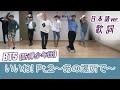 【歌詞/日本語字幕】いいね! Pt.2~あの場所で~【BTS/防弾少年団】